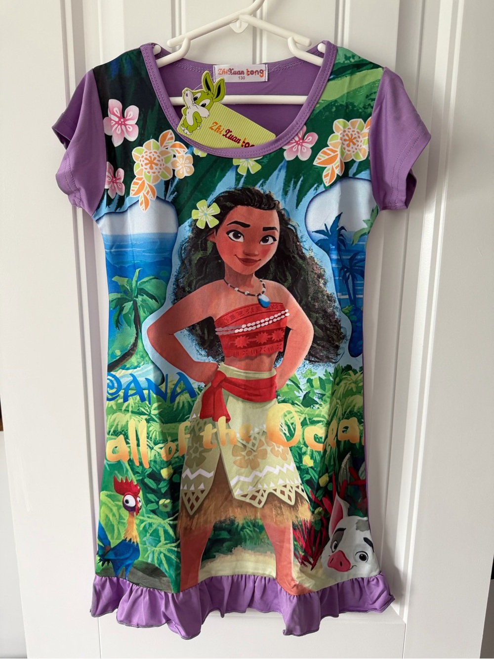 Moana Purple Girls' Short Sleeve Nightshirt by